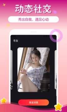 微秘圈图2