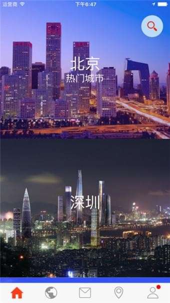 沙发客图1