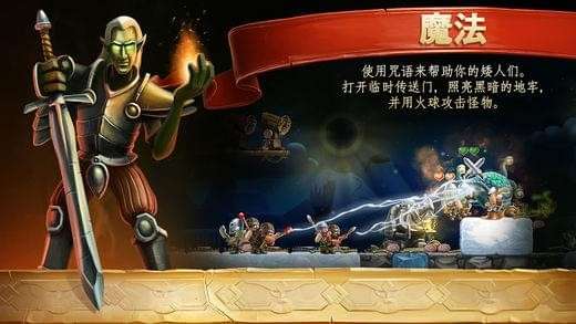 打造世界图3