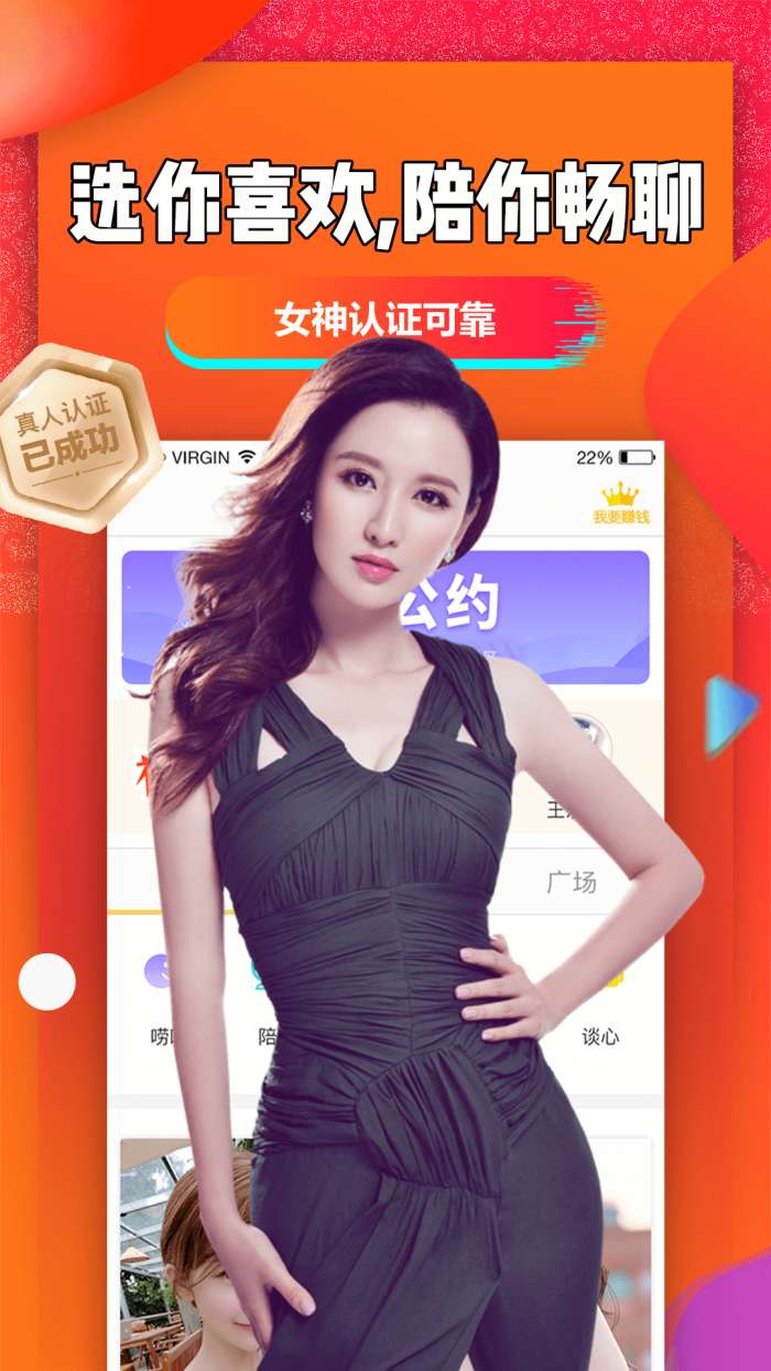 聊聊吧图3