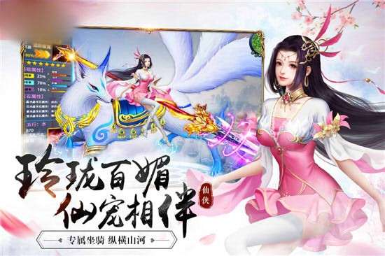 大主宰之青云图3