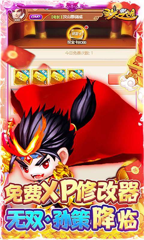 圣光之战（激爽0.5折）图4