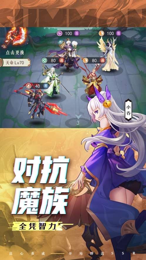 王者对决（晓组织也要0.1折）图1