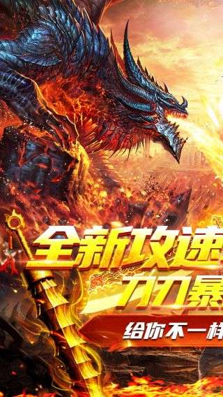 神魔仙逆图1