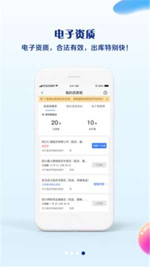 药品终端网图3