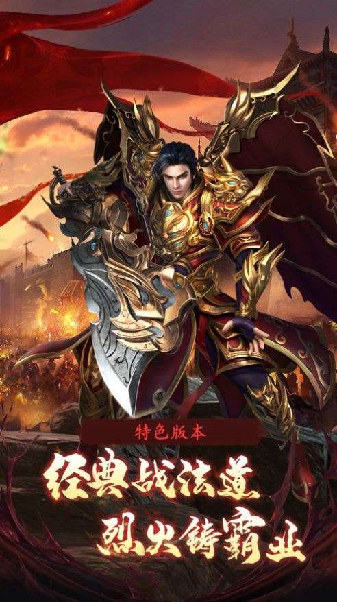 八零神途无限刀图2
