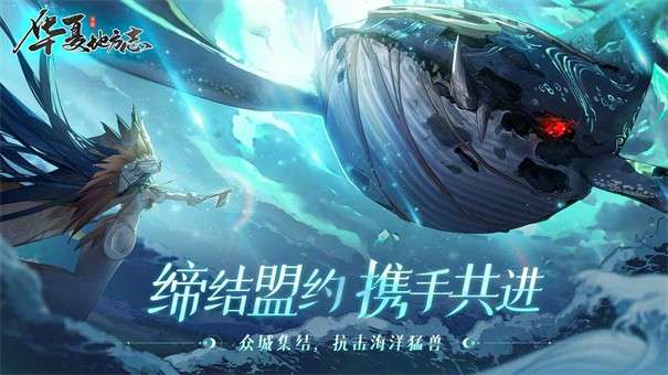 华夏地方志图1