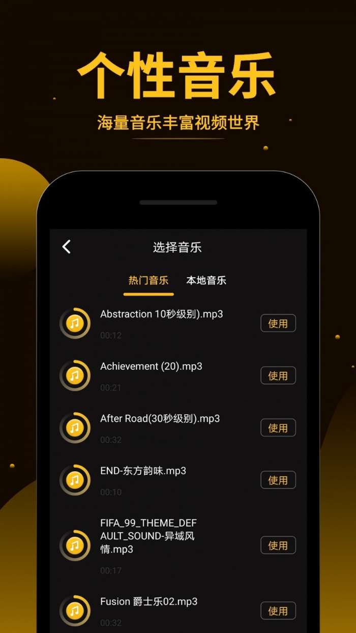 视频拼接王图2