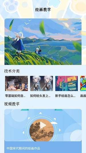 夜漫画无广告手机版图1