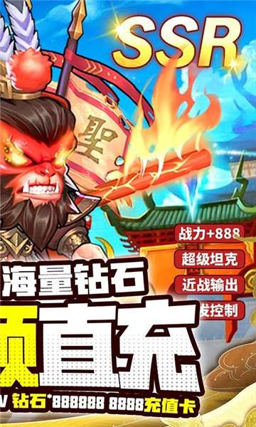 忍者意志公益服图3