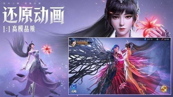 斗罗大陆魂师对决新版本图5