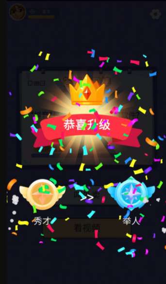 金曲多多图2