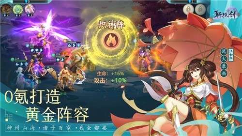 轩辕剑剑之源中文版图3