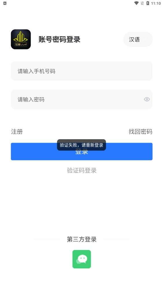 钻宫房产图2