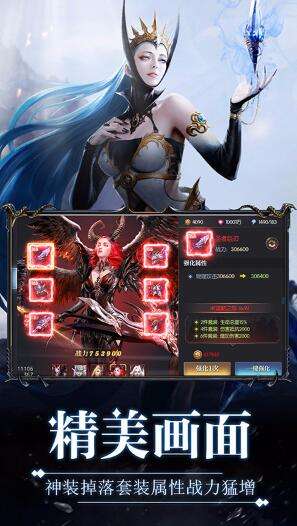 星之守护图3