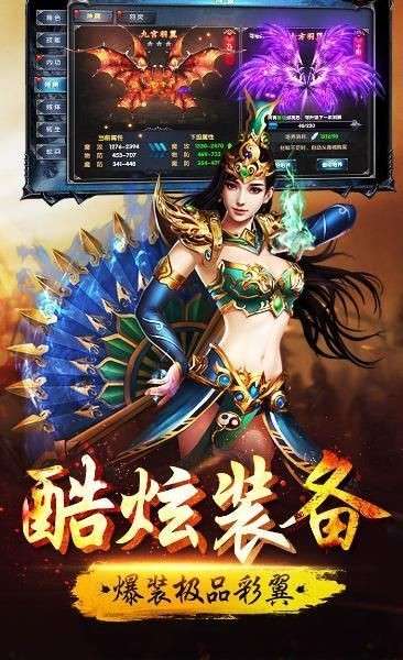 新开单职业无限刀传奇图4