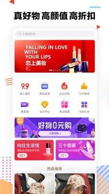 颜格ios图1