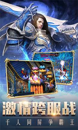 暴打神魔图3