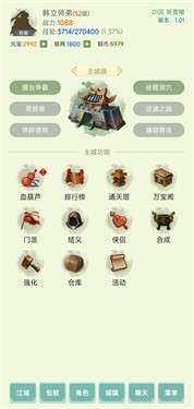 寒刀侠客行图3