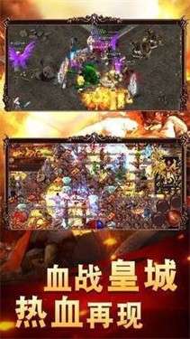 黑色都市图1