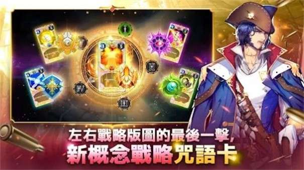 骑士大师七大试炼图5