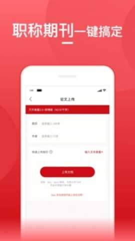 论文查重宝图2