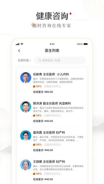 豫中一图1