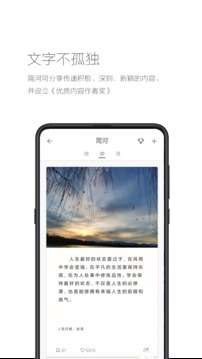 简记事图4