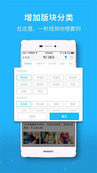 眉山人网图2