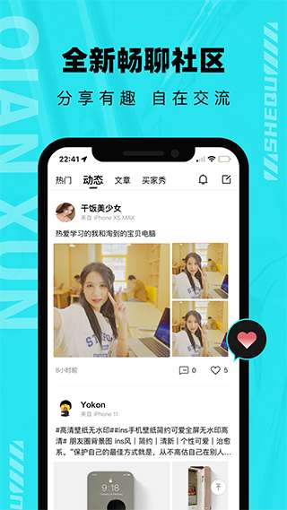千循图1
