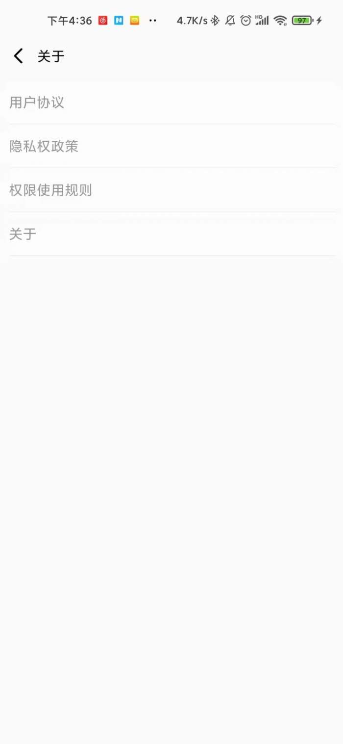 天网防火墙图1