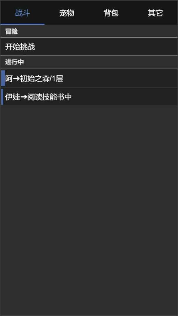 我的精灵图1