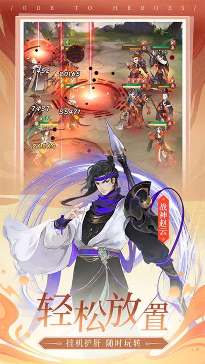 千秋辞（永久0.1折）图4