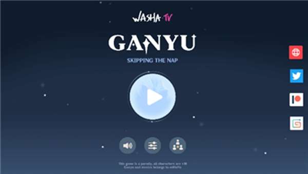 Ganyu - StN 图3