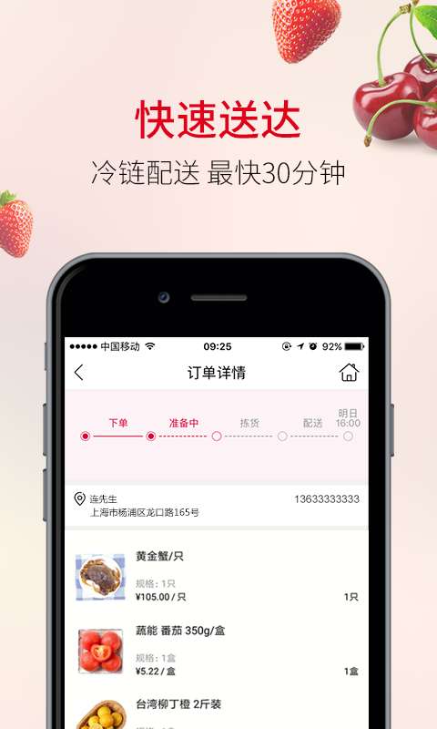 欧尚图1