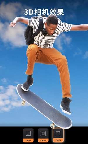 Motionleap免费版图3