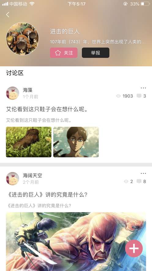 啵乐腐味满满图2
