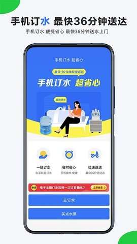 掌上菜市图4