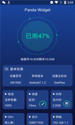 Panda图3