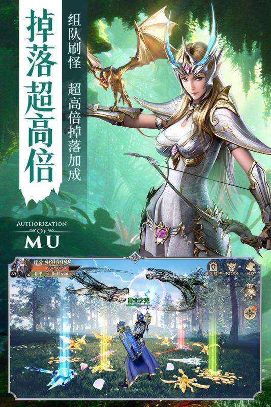 黑龙波觉醒图3