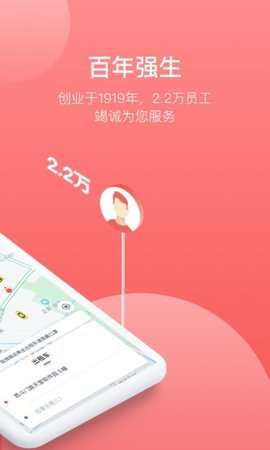 62580乘客端图1