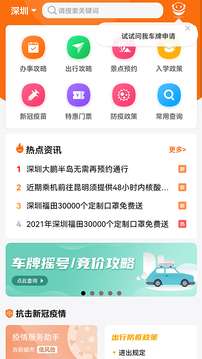 本地宝图1