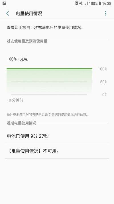 朱雀手机清理专家图3