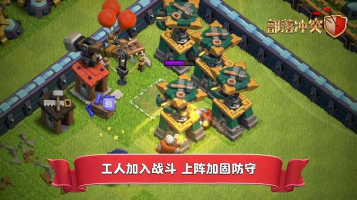 部落冲突coc豌豆版图6