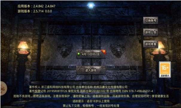 红尘180无限刀高爆版图3