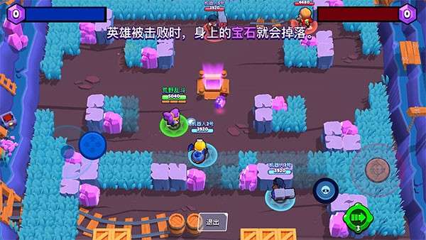 荒野乱斗破解版图5