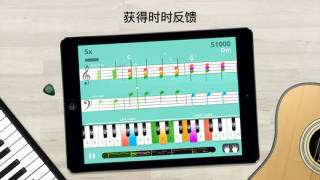 yousician图2