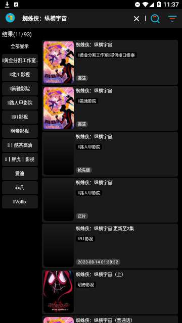 黄金影视图4