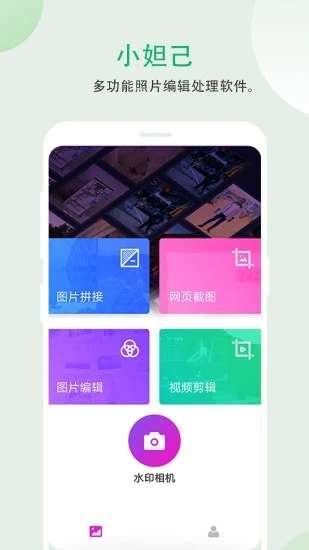 小妲己视频剪辑图4