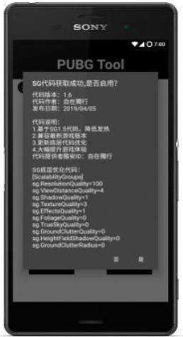 比例助手图2